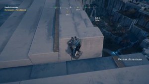 Assassin's Creed Odyssey.АТЛАНТИДА.ОСТРАКОН.ДОМ ИЗ ПРОШЛОГО.
