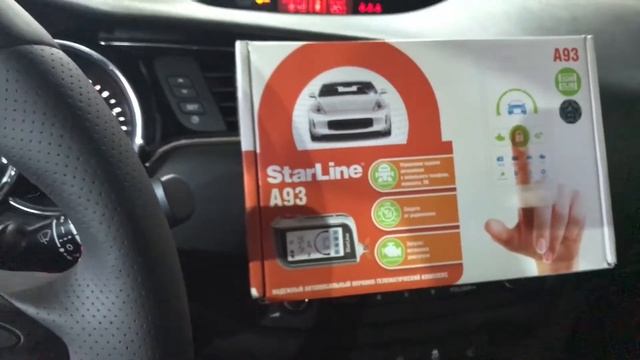 KIA Ceed GT автозапуск. Сигнализации StarLine A93 с запуском (механическая коробка передач) смотреть онлайн