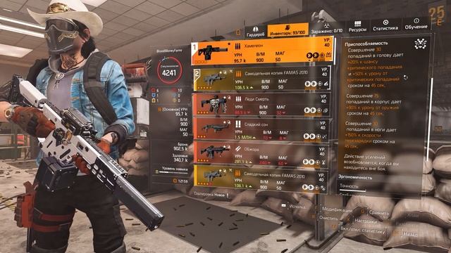 ПВЕ билд со штурмовой винтовкой "Хамелеон" и рюкзаком "Мементо" | Патч 12.0 | The Division 2 смотреть онлайн