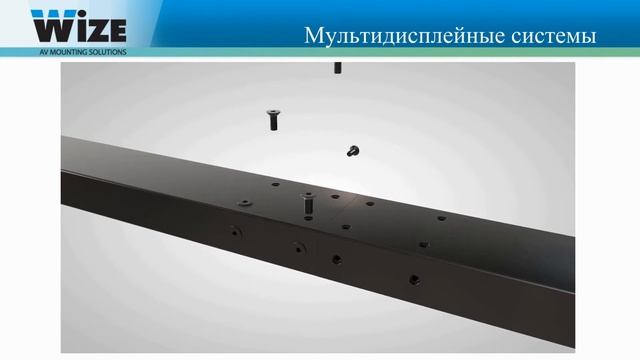 Крепления Wize смотреть онлайн