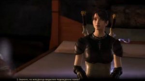 Dragon age: Origins - Отказ от ритуала Мориган
