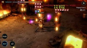 Пророчица Гайд и Обзор союзников ! Дракон 20 - 1 минута, Лава - 2 ! Артефакты и Таланты ! Рейд Raid