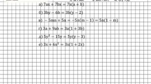 Задание № 657 - Алгебра 7 класс (Макарычев)