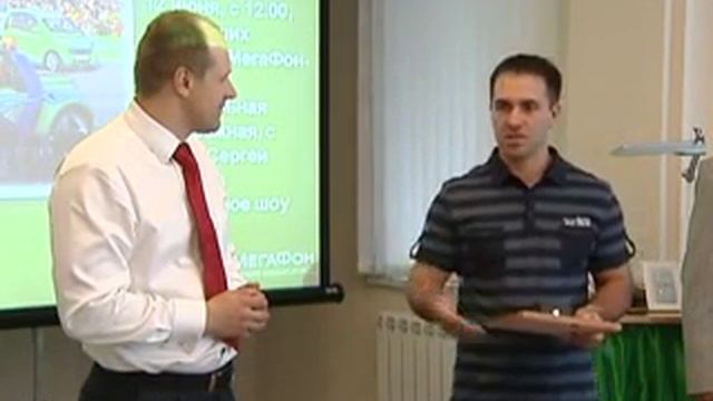 МегаФон Высокоскоростной Интернет ПВК 11 июня 2010 смотреть онлайн