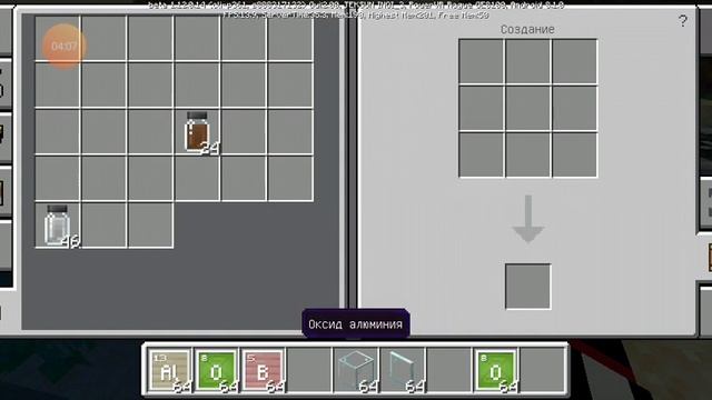 Закалённое стекло в minecraft PE