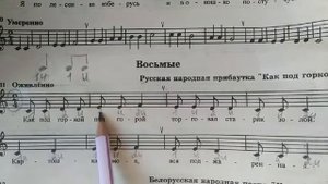 Видео урок № 2 Упр  11 Хлопаем ритм со счетом
