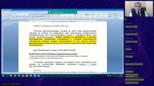 210-й вебинар КБА НКО 17.10.2023 - "Ответы на вопросы"