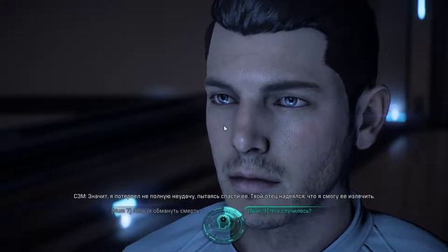 Mass Effect Andromeda #52 (Нексус) смотреть онлайн