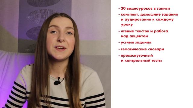 ЛОЖНЫЕ ДРУЗЬЯ ПЕРЕВОДЧИКА В ПОЛЬСКОМ |Ошибки перевода| Учим польский легко
