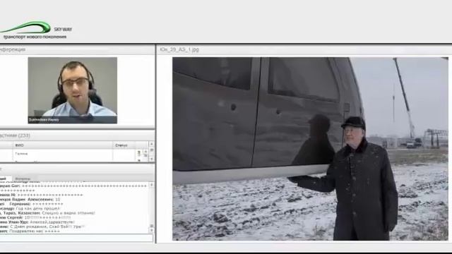 29.11.2017 Дневной Вебинар. Всё самое актуальное и интересное в мире SKYWAY смотреть онлайн