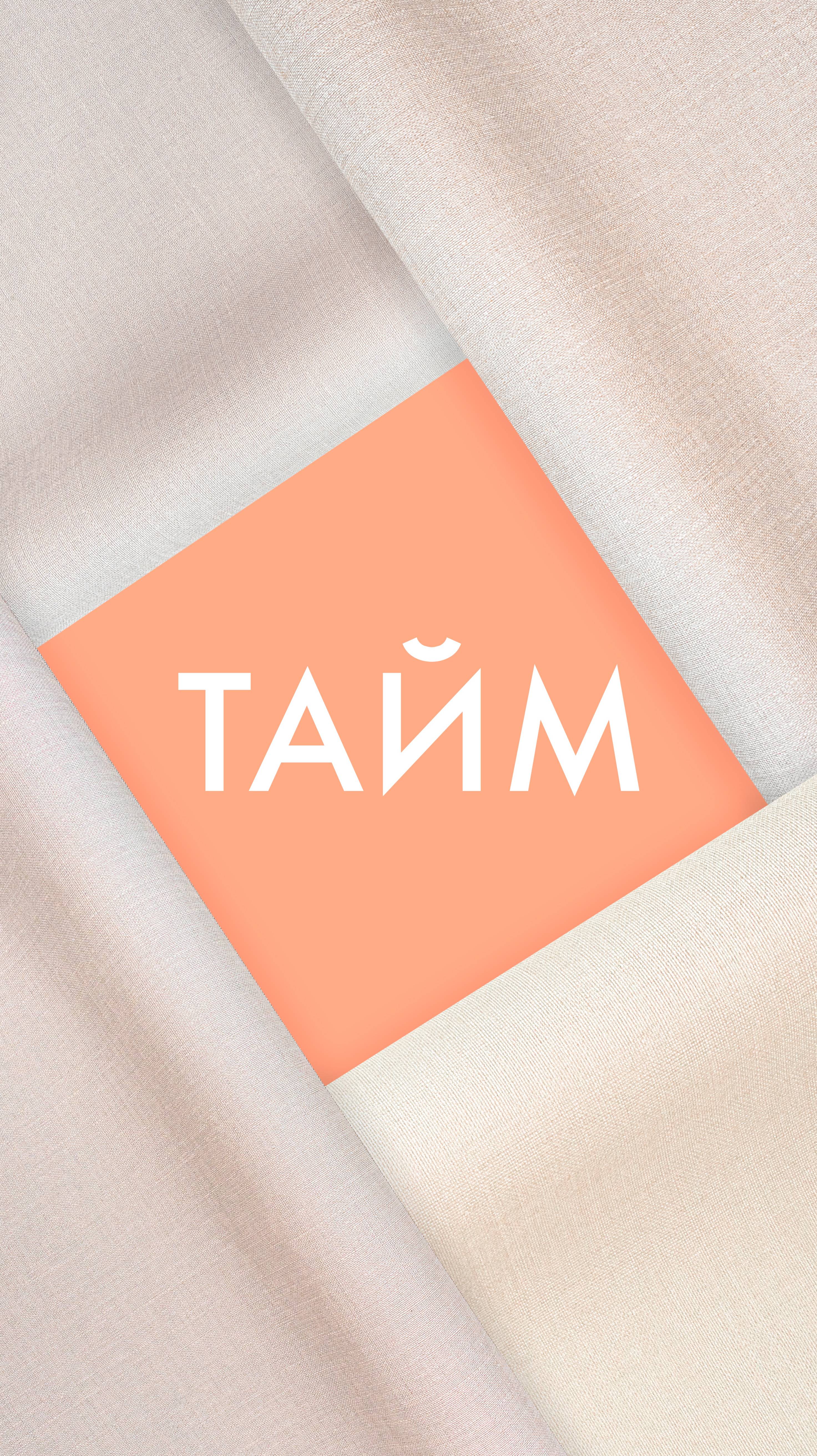 😍😍😍Виниловые обои с имитацией