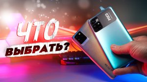 Infinix NOTE 10 PRO круче POCO M4 Pro!_ Выбор бюджетного смартфона с Алиэкспресс!