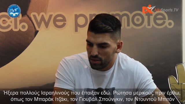 ΠΑΣΠ / PASP Extra Time S01 E03 / ARIEL HARUSH смотреть онлайн