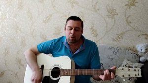 Классная песня под гитару.Бездомный пёс.Ласковый май.