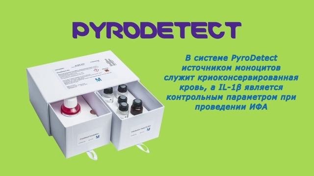 Мерк