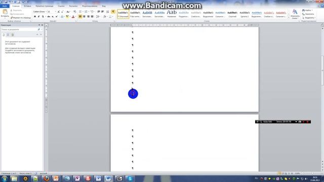 MS Word Книжный-Альбомный-Книжный лист смотреть онлайн