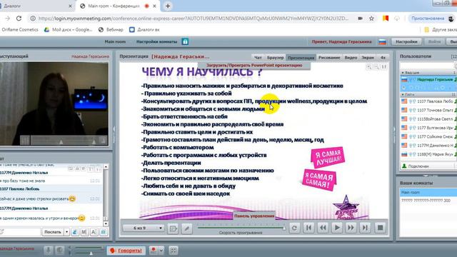 Зачем стоит идти в бизнес в интернете - что вы можете получить. смотреть онлайн