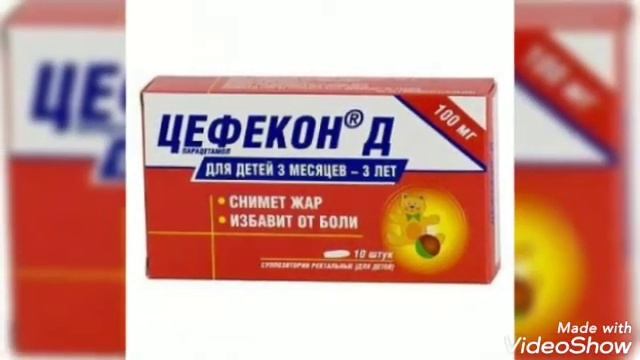 Parasetamol shamcha qo'llanilishi, dozalari haqida ma'lumot. Парацетамол шамчаси кулланилиши хақида смотреть онлайн