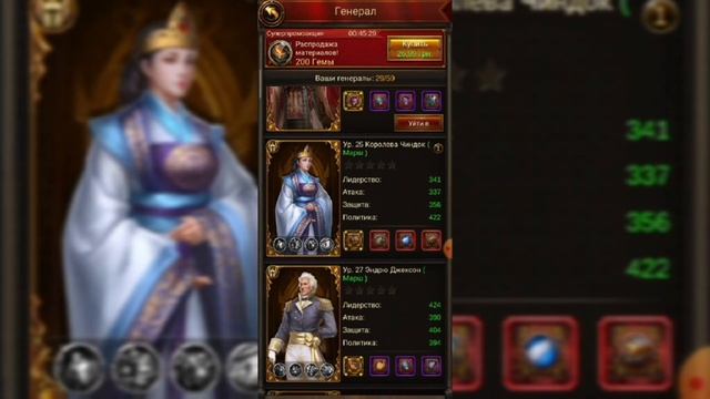 EVONY - ЛУЧШИЕ ГЕНЕРАЛЫ БЕЗ ДОНАТА! смотреть онлайн