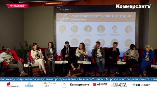 Редевелопмент: новая история