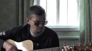 ДДТ - Дорога [Далеко, далеко...] (кавер в селе)