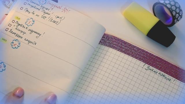 ♡ МОЙ ЕЖЕДНЕВНИК || КАК Я ВЕДУ ЕЖЕДНЕВНИК ♡ АПРЕЛЬ смотреть онлайн