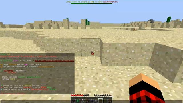как удалить рг в майникрафте на серваке смотреть онлайн