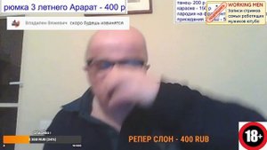 Разнос Вселенной RADDY 3,5 часа аналитики - за 17 минут! LEVONS В ДЕЙСТВИИ