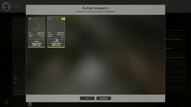 Русская рыбалка 4 - озеро Куори - Палия на джиг