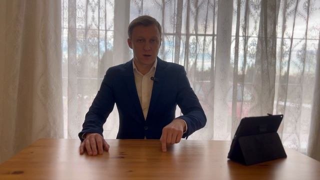 Экология