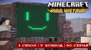 Minecraft Story Mode ➤ 1 Сезон ➤ 7 Эпизод ➤ 30 серия ➤ Странная Деревня ➤ Майнкрафт стори мод