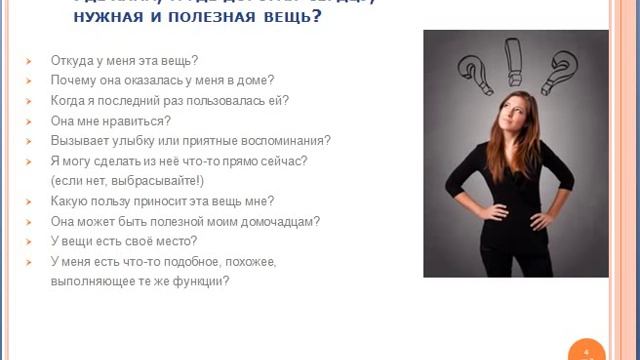 Предновогодняя уборка 2016 День 1 Расхламление