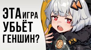 Это новый Геншин импакт в стиле ГТА? Нет это Project Mugen - [Android, IOS, ПК] ► Farn