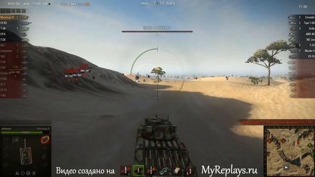 WOT: Песчаная река - Matilda  - 6 фрагов - смотреть онлайн