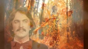 "ЗОЛОТОЙ ЛИСТОПАД" Сергей Лёвкин