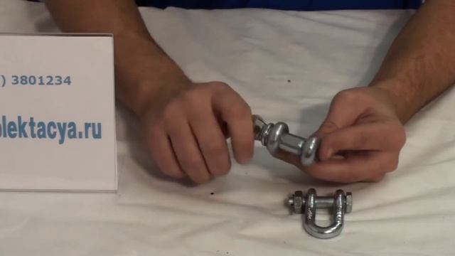 Скоба прямая смотреть онлайн