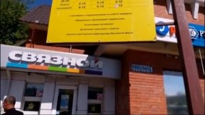 #домодедово#станциядомодедово Станция Домодедово