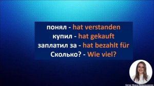 12 АУДИОУРОК С ГОЛОСОМ НОСИТЕЛЯ ПО МЕТОДУ МИШЕЛЯ ТОМАСА  #уроки_немецкого #немецкий_язык #немецкий