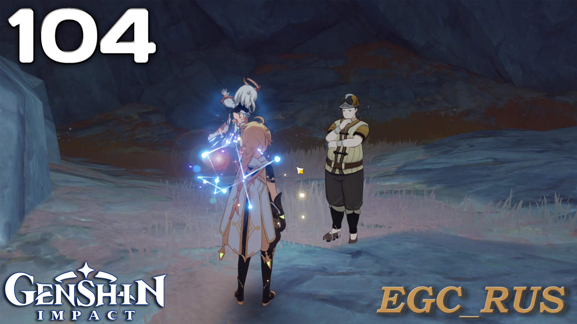 №104: Речи ищущего камни / Дары Разлома (прохождение) Genshin Impact смотреть онлайн