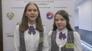 НЕОТЕРРА - 2023-2 Всероссийская конференция (РОО "Доктрина")