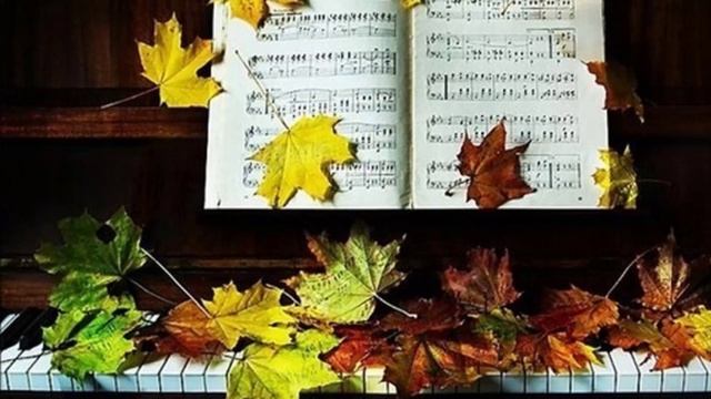 Я ЛЮБЛЮ СВОЮ ОСЕНЬ... смотреть онлайн