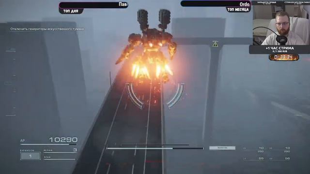 Armored Core VI: Fires of Rubicon - Хардкорные сражения боевых мехов - №4 смотреть онлайн