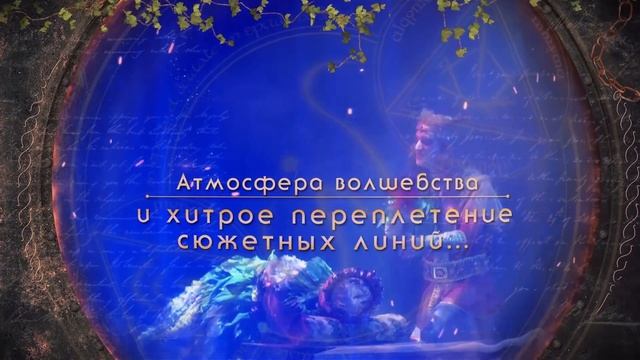 Сон в летнюю ночь трейлер смотреть онлайн
