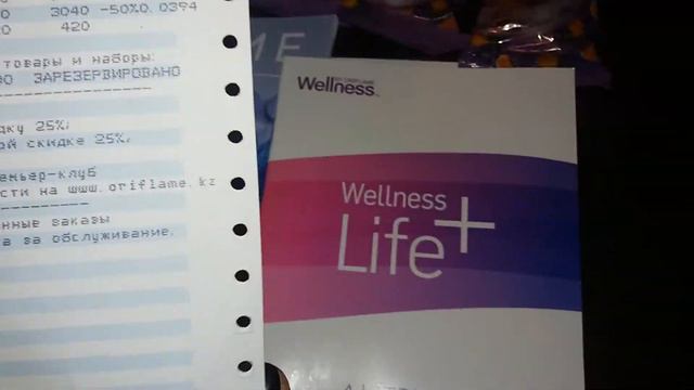 Заказ с каталога 12 2017 г Калакова Улмекен смотреть онлайн