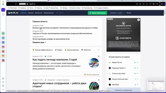 Виды бесплатного привлечения клиентов смотреть онлайн