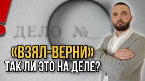 Как не платить кредит банкам законно? | Банкротство