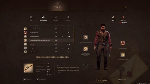 Играем в демку Corsairs Legacy смотреть онлайн