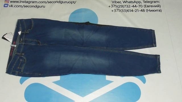 лот9316 Джинсы Женские крем (секонд)
