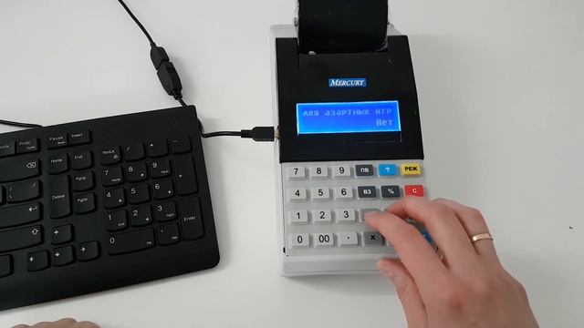 Меркурий 115Ф. Регистрация (фискализация) и программирование кассового аппарата смотреть онлайн