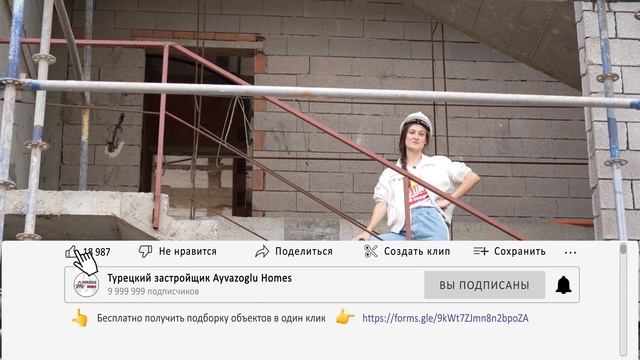 Новый инвестиционный проект! Строящийся жилой комплекс под ВНЖ в Турции. Жизнь в Алании.